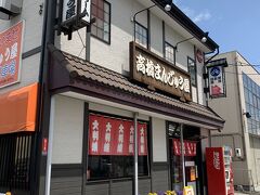 帯広に旅行に来てた友人が飲んでたら勧められたと言うので行ってみました高橋まんじゅう屋

まんじゅう屋と言うのでおまんじゅうなのかと思ったら大判焼きと肉まん、ソフトクリームのお店でした