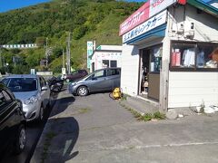 レンタバイク屋さんに到着．料金は4000円くらいだったと思います．