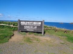 お天気も良く，結構沢山の観光客が来ていました．