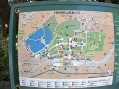⑥【上野恩賜公園】
東京の北の玄関口である上野駅。
そのすぐ近く、明治6年、日本初の公園と指定された、上野恩賜公園があります。

