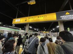 快速エアポートで札幌に向かい、昼食とホテルへのチェックインのため、同行者とは一旦解散。