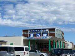 道の駅　はなやか小清水
JR浜小清水駅と隣接しています。
まさに「駅」ですね。
