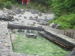 西の河原公園には、鬼の茶釜碑　足湯　
