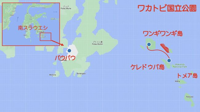 2023/5/31(水) 雨<br />ケレドゥパ島2日目、ワカトビ国立公園、南スラウエシ、インドネシア