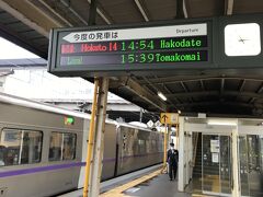 約90分で到着。東室蘭駅に下車するのは初めてです。
というか、これまで北海道は何度も旅したけど車での移動ばかりで、空港から札幌駅以外は電車に乗った記憶がありません。なので、今回は電車とバスと徒歩と決めて来ました。

桃鉄で遊んだ室蘭は遠かったけど、来てみたら札幌からけっこう近かった。それに、ゲームより実際の旅の方が何倍も楽しいです。
