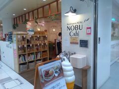 NOBU Cafe アトレ川崎店