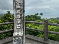 沖縄はよく行くけど。今回は、沖縄北部に初めて行きます。
