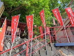 来宮神社を目指しているのだけど、熱海って坂が多いから疲れちゃいますよね。
隣で悲鳴を上げています。
あ、神社って思ったらこちらは藤森稲荷神社でした。
奉納のぼりって稲荷神社に特に多い気がします。
