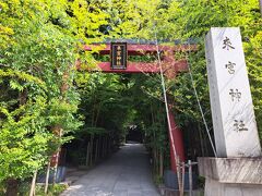 こちらが来宮神社です。