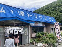 ランチは大間方面に少し進んだところにある仏ヶ浦ドライブインで。本当はこの向かいの店に行こうと思ってたけど、今日はうに入荷なしとのことで、ウニのあるこちらのお店に。おばあちゃんが一人で切り盛りしている。ほかにお客さんいなかったけどうちらが総勢７人できたらテンパってるように見えた。もしくは愛想ゼロ。

https://tabelog.com/aomori/A0204/A020404/2006315/