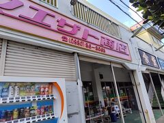 行先が我々と同じマエザト商店だったようで、道路を渡る途中に道路の真ん中でゴロゴロ寝っ転がりだした
車にひかれちゃう！と慌てて抱っこで救出
その後はマエザト商店に入りたがってにゃーにゃー言ってた（かわいい）