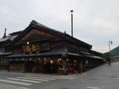 am5:00開店の赤福本店前には、数名いらっしゃいました。
初日に気になった『白餅黒餅』を購入して