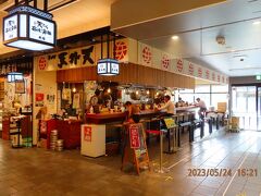 ラーメン 天外天 熊本駅店