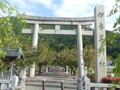 一番古くて　大きい神社に　旅の安全を願いましょう

伊香具神社

「伊香」と書いて古くは「いかご」あるいは「いかぐ」と発音しました。ですから万葉集ではこの背後の山すなわち賤ケ岳(しずがたけ)連山を伊香山と書いて、いかご山と読ませています。そしてその名は『古事記』に出てくる火の神「迦具土神」(かぐつちのかみ)の徳を受けられたところからきているようで、そのことはこの社のすぐ後ろの山の小字名を「かぐ山」とよび、また摂社に有る「意太神社」の御祭神が「迦具土神」となっていることからも証明されます。