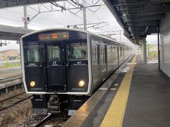 桂川駅で今回の乗車券でカバーされない地区の乗車券を別途購入。

しかし電車の福北ゆたか線に乗り換え、新飯塚駅で折り返す予定が、一つ前の飯塚駅で下車してしまった。

飯塚駅折り返しと思い込み、飯塚-新飯塚間が未乗となる痛恨のミス。

加齢のためか最近思い込みによるミスが目立つ。