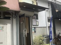 気になったお店に入って見た。