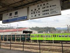 米原から１駅、彦根駅へ到着。
