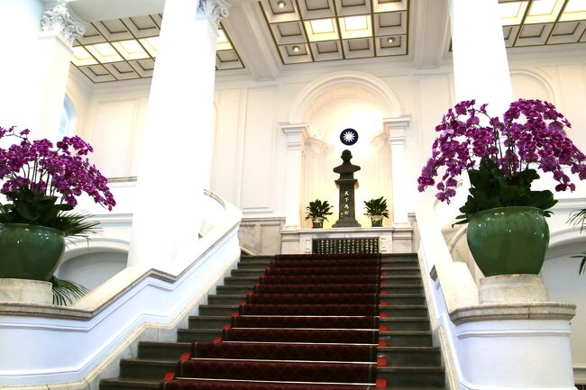 蔡英文総統やVIPたちが上ったかもしれない、大きな蘭が飾られている大階段。<br />あちこちにスタッフや警備員が立っているものの、館内を見るのが自由なんて、恐縮してしまう。<br /><br />この荘厳さ、ハンガリー　ブダペストにある国会議事堂のよう。<br /><br />ハンガリー　ブダペストにある国会議事堂を訪れたときの拙著の旅行記：<br />https://4travel.jp/travelogue/11625898