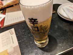 生ビールで乾杯