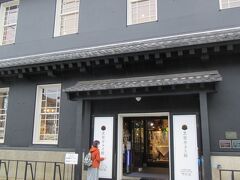 黒壁ガラス館です。こちらはどんなかな？