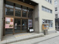 市立小樽文学館・美術館