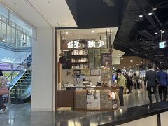 岡山駅から歩いて3分程。

クラフトビールのお店があるとのことで、イオンへ。
岡山クラフトビール　独歩
食べログ3.45

イオン4階のフードコートの中の一角にあります。
場所柄、最初ちょっと恥ずいかなって躊躇してしまった。
