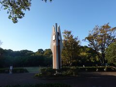 浜松城公園