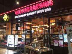 ザ・パイクブリューイング レストラン＆クラフトビアバー 中部国際空港セントレア店