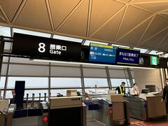 軽井沢旅行は８日から１泊。
だけど失効するマイルがあるから飛行機で羽田まで行って前乗りでどこかへ行っちゃおう～と計画!(^^)!
フォートラマップを塗り潰したく前乗り先は新潟に決定。
セントレアから羽田へ行って、東京駅から新幹線で新潟へ向かう予定でした。
手荷物を預けるのにめちゃくちゃ時間かかって、保安検査場も大混雑。
７時半過ぎ、保安検査場にいる時に弟から電話。。。