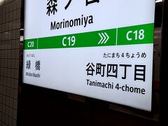 ＡＭ１０時３０分。大阪メトロ　中央線「森ノ宮駅」にて下車。

フェスティバルはＡＭ１０時～。すでにイベント開始してるはず。。。
