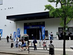 公園内にある「よしもと漫才劇場」を横目に、、、