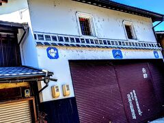 後藤商店の蔵。後藤商店は現在様々な事業を展開しており、後藤生酢醸造場はその一つだが、醸造所は酢の醸造する老舗中の老舗だ。
