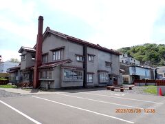 旧瀬戸邸です。にしん漁と底引き漁業で繁栄した登録有形文化財の建物です。