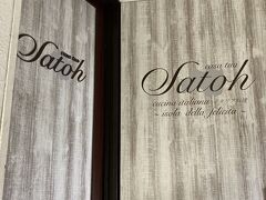 Casa tua Satoh 堂島本店