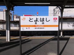 駅名標はJRですが、隣の駅名は名鉄の駅というのが面白いですね。