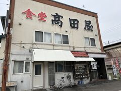 滝川の老舗
食堂高田屋でランチ