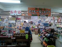石垣島離島ターミナルには、いくつもショップが並んでいます。
お弁当やお土産もお手軽値段です。