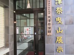 長浜では曳山博物館に行きましたが、大津には大津祭曳山展示館がありました