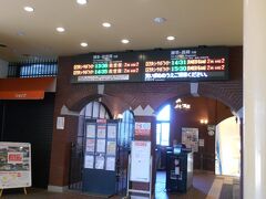 ハウステンボス駅