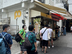 近くに大人気のポーたまがあります。連日行列です。最近は、東京にも支店ができました。