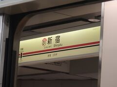 ですが､その前に用事があるので京王線の新宿駅へ