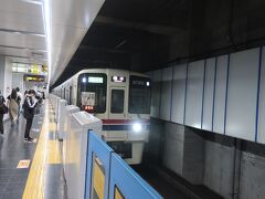 京王相模原線