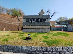 ホテルのチェックインまで時間があるので、三内丸山遺跡を訪問