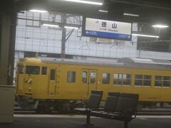 10:08
50分弱で新幹線駅の徳山