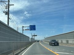 江島大橋。
見た映像とは違います笑。