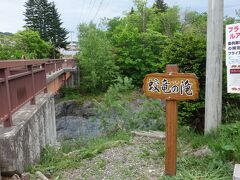 滝上渓谷「錦仙峡」を歩きましょう。