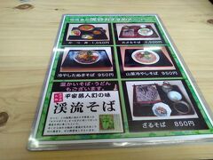 お腹が空いたので、蕎麦を食べて行きます。