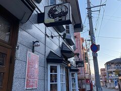 食後はコーヒーでも飲みたいと思い、少し歩くのだが以前から行ってみたいと思っていた「機屋」という喫茶店へ行ってみた。