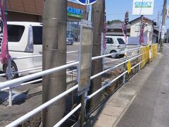 熊野バス停