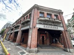 次に訪れたのは龍山寺から徒歩3分ほどの「剥皮寮歴史街区」

訪台の度に龍山寺には参拝しているのにこちらへ来たのは初めてでした